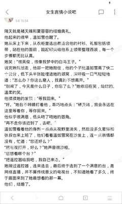 懂球帝在线官网